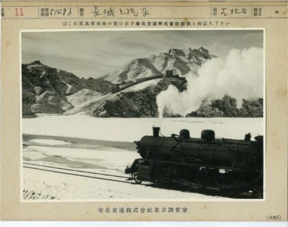 雪中蒸汽机车与长城山脉.jpg