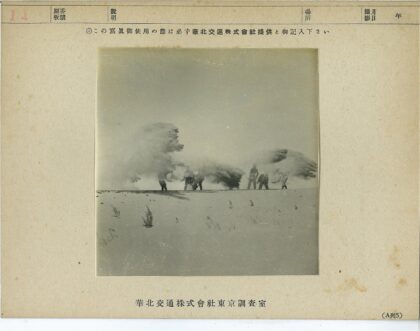 雪中铲雪的人群.jpg