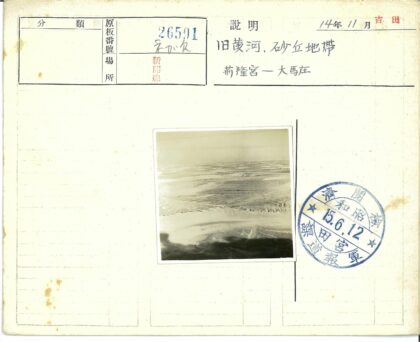 雪原晴空景色.jpg