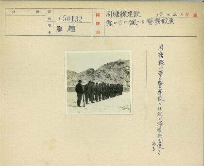 雪地列队的士兵与山脉背景.jpg