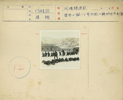 雪地士兵山地训练.jpg
