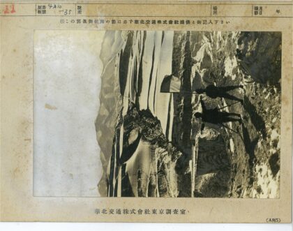 雪地徒步登山探险.jpg