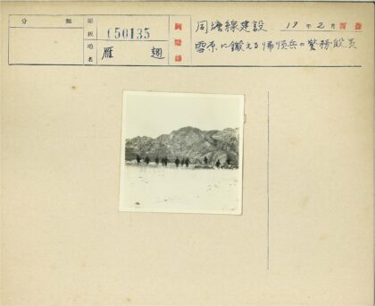雪地徒步登山者.jpg