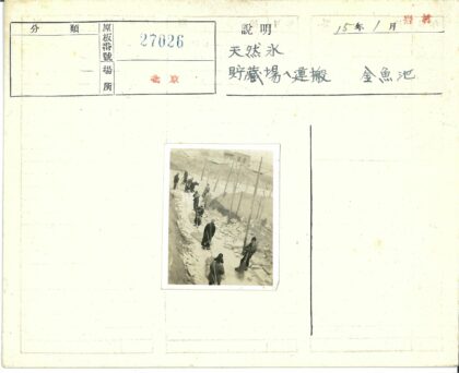 雪地清扫工人工作场景.jpg
