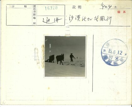 雪地牵骡戴帽人.jpg