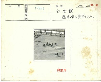 雪地骑马与马车穿越.jpg