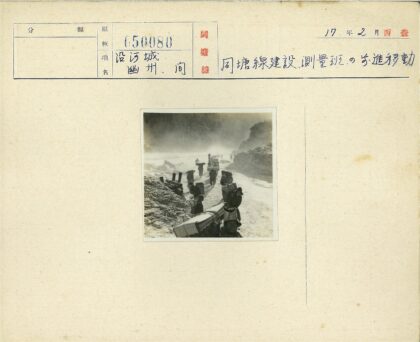 雪山负重行进的队伍.jpg