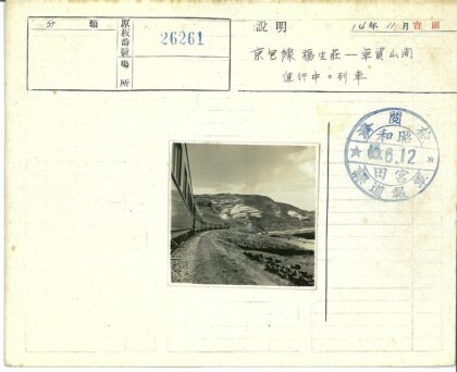 雪山铁路蜿蜒穿行山区.jpg