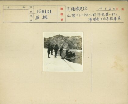 雪岸士兵与雪山背景行军图.jpg