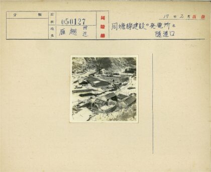 雪村鸟瞰屋顶群山蜿蜒路.jpg