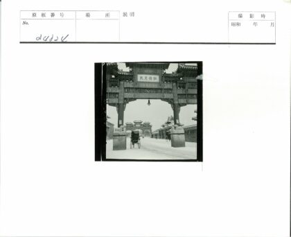 雪街古门人力车雕像.jpg