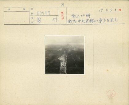 雾中古巷遥望宝塔.jpg