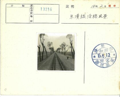 雾中独行铁轨旁.jpg