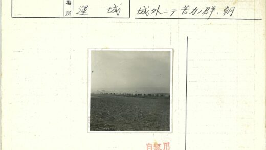 雾中行人穿越岩石地.jpg