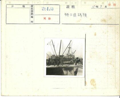 雾天码头繁忙卸货场景.jpg