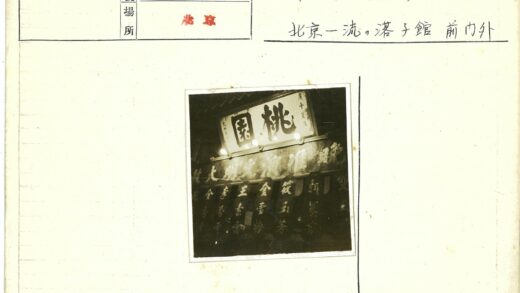 霓虹汉字招牌夜景.jpg