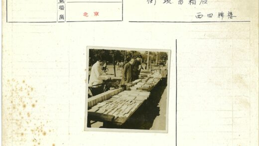 露天书市街景浏览.jpg