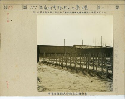 露天墓地与电线杆晴空.jpg