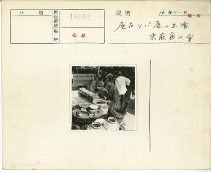 露天大排档两人吃面场景.jpg