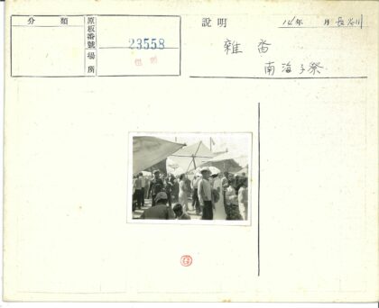 露天市场伞下行人传统建筑旗帜.jpg