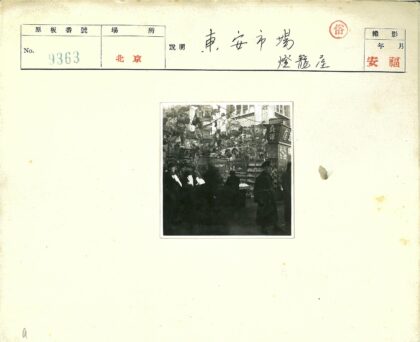 露天市场摊位与警官执勤街景.jpg