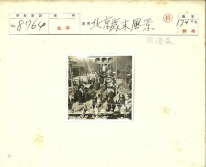 露天市场陶器摊位街景.jpg