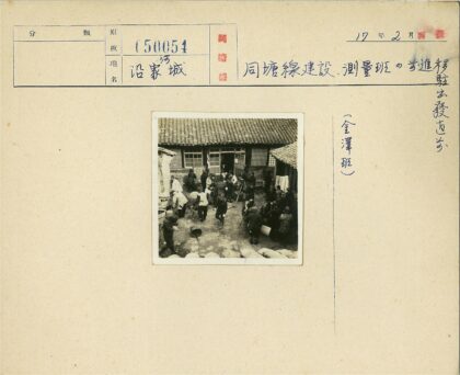 露天庭院忙碌场景瓦屋背景.jpg