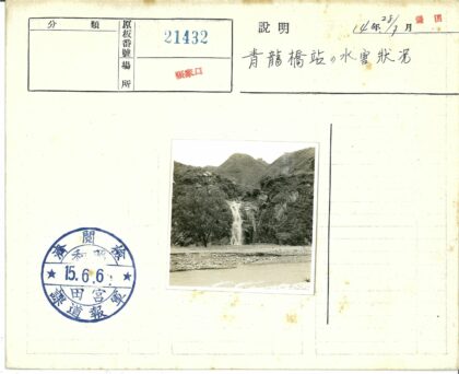 青山瀑布绿树河流风光.jpg
