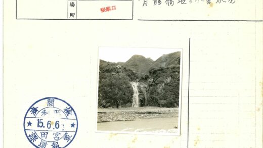 青山瀑布绿树河流风光.jpg