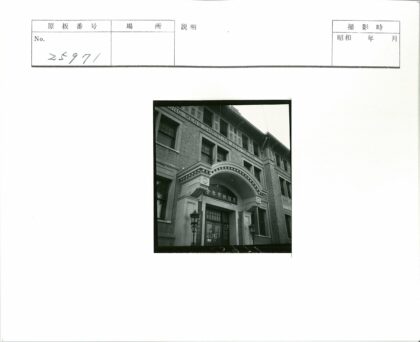 青年基督教协会砖砌建筑入口.jpg