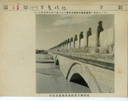 青草雕塑石桥横跨河流.jpg