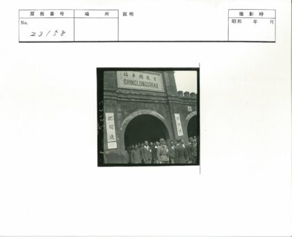 青龙桥前人群合影.jpg