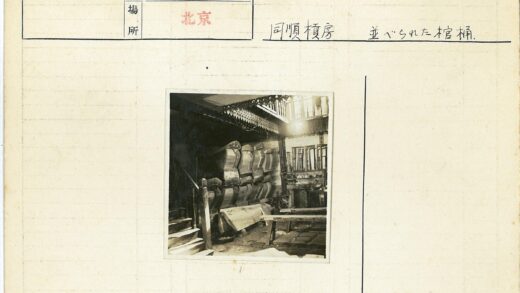 靠墙堆放的木棺材与楼梯.jpg