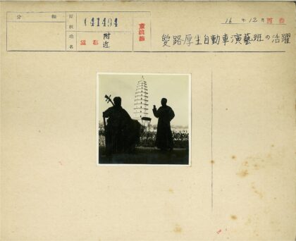 音乐家宝塔前演奏.jpg