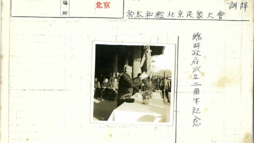 领导演讲室外讲台场景.jpg