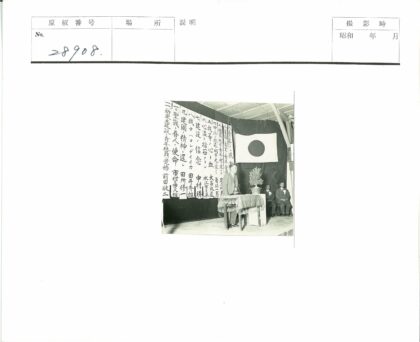 领导讲话背景植物横幅会议.jpg