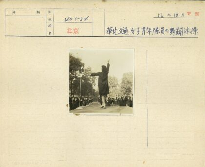 领袖指挥群众操练场景.jpg