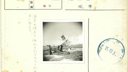 风力机械装置与三人田野风光.jpg