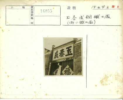 风化传统建筑入口黑白照片.jpg