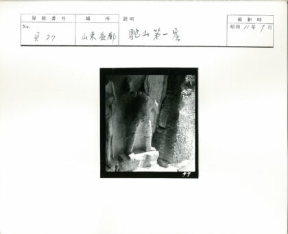 风化侵蚀的古代人物石雕.jpg