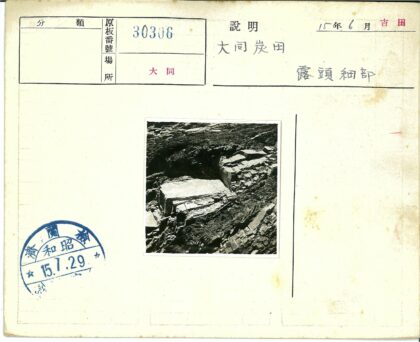 风化岩层地貌景观.jpg
