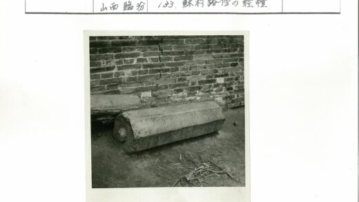 风化石墙与圆柱巨石.jpg