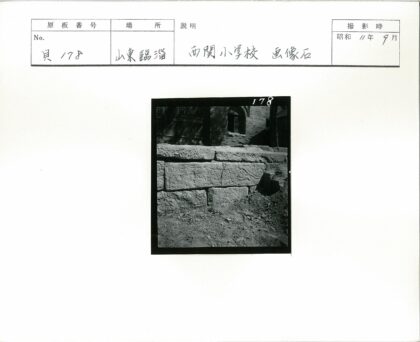 风化石墙与砖砌拱窗对比.jpg