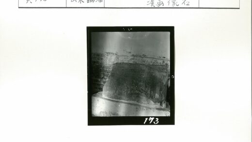 风化石板铭文与残损砖墙.jpg