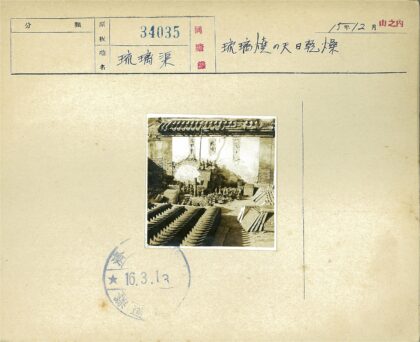 风化石雕与瓦片堆砌景观.jpg