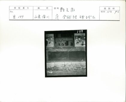 风化砖墙旧窗栅栏.jpg