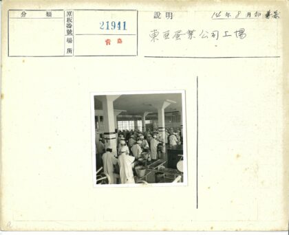 食品加工车间工作场景.jpg