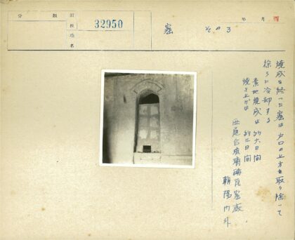 饱经风霜的拱窗.jpg