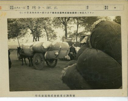 马拉货车运输树木背景.jpg