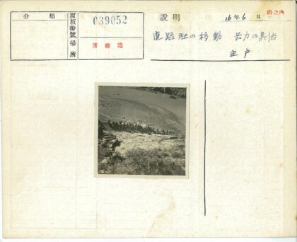 马背骑手沿河岩石地行进.jpg